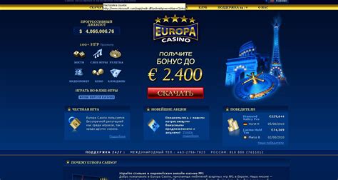 выплат от europa казино